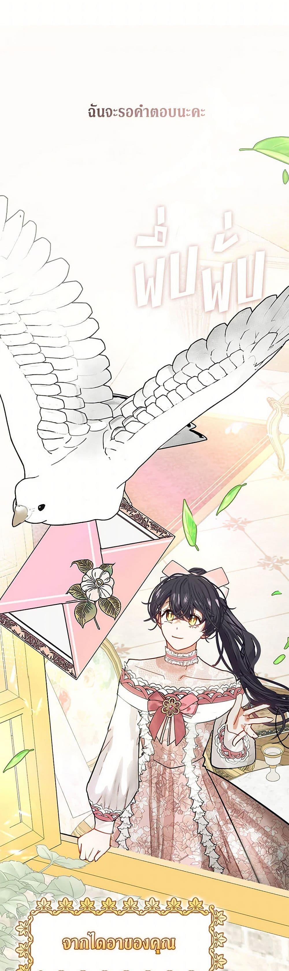 Manga-lc-com อ่านมังงะ อ่านการ์ตูน ออนไลน์ ฟรี Devoted to Diamond ตอนที่ 1 2 3 4 5 6 7 8 9 10 11 12 13 14 ฟรี ไม่มีโฆษณา Manga-lc - อ่าน มังงะ อ่าน การ์ตูน ออนไลน์ อ่านมังงะ ฟรี