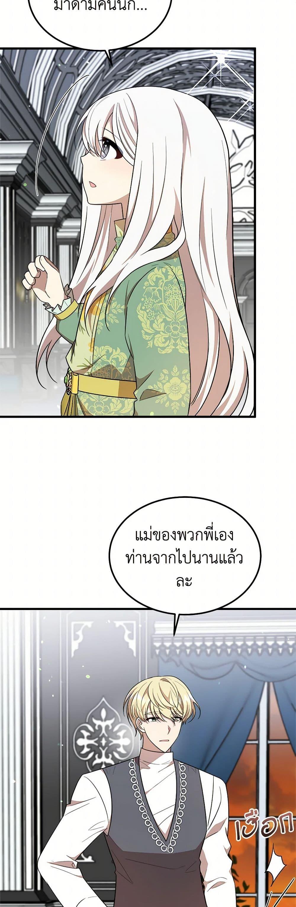 Manga-lc-com อ่านมังงะ อ่านการ์ตูน ออนไลน์ ฟรี Four Dangerous Brothers to My Rescue ตอนที่ 1 2 3 4 5 6 7 8 9 10 11 12 13 14 ฟรี ไม่มีโฆษณา Manga-lc - อ่าน มังงะ อ่าน การ์ตูน ออนไลน์ อ่านมังงะ ฟรี