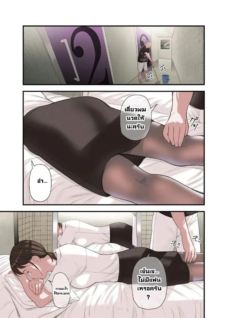 Doujin-Lc- อ่าน โดจิน มังฮวา เกาหลี ญี่ปุ่น จีน แปลไทย ผมทำพาร์ทไทม์ร้านนวด ตอนที่ 1 2 3 4 5 6 7 8 9 10 11 12 13 14 ฟรี ไม่มีโฆษณา อ่าน โดจิน Manhwa เกาหลี ญี่ปุ่น จีน เรามีครบ คัดมาให้เน้นๆ โดจิน 18+ รับประกันความฟินโดย  Doujin Lc