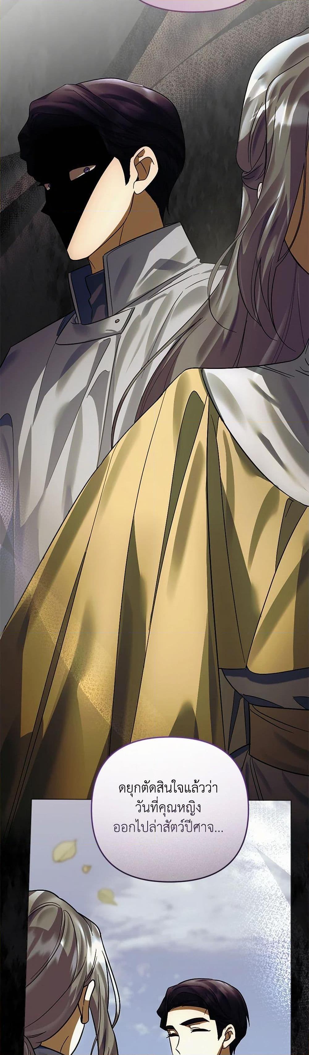 Manga-lc-com อ่านมังงะ อ่านการ์ตูน ออนไลน์ ฟรี You Awakened while I Was Dead ตอนที่ 1 2 3 4 5 6 7 8 9 10 11 12 13 14 ฟรี ไม่มีโฆษณา Manga-lc - อ่าน มังงะ อ่าน การ์ตูน ออนไลน์ อ่านมังงะ ฟรี