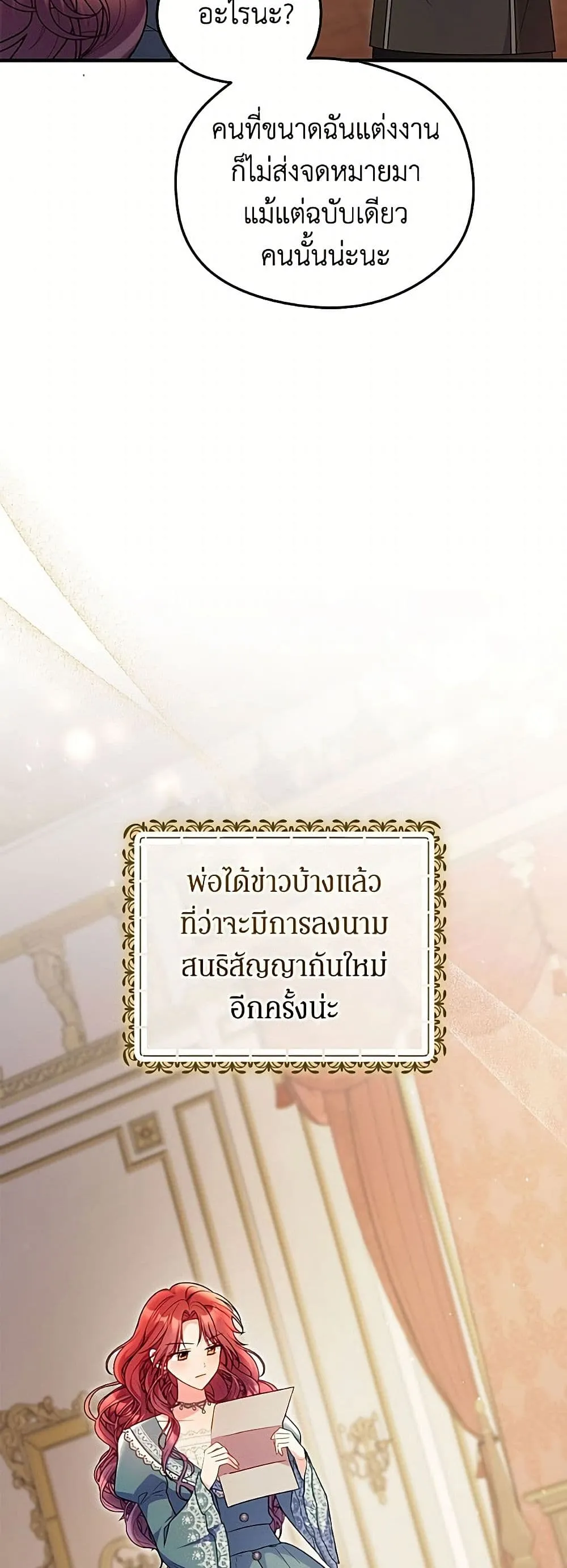 Manga-lc-com อ่านมังงะ อ่านการ์ตูน ออนไลน์ ฟรี The Villainess Captured the Grand Duke ตอนที่ 1 2 3 4 5 6 7 8 9 10 11 12 13 14 ฟรี ไม่มีโฆษณา Manga-lc - อ่าน มังงะ อ่าน การ์ตูน ออนไลน์ อ่านมังงะ ฟรี