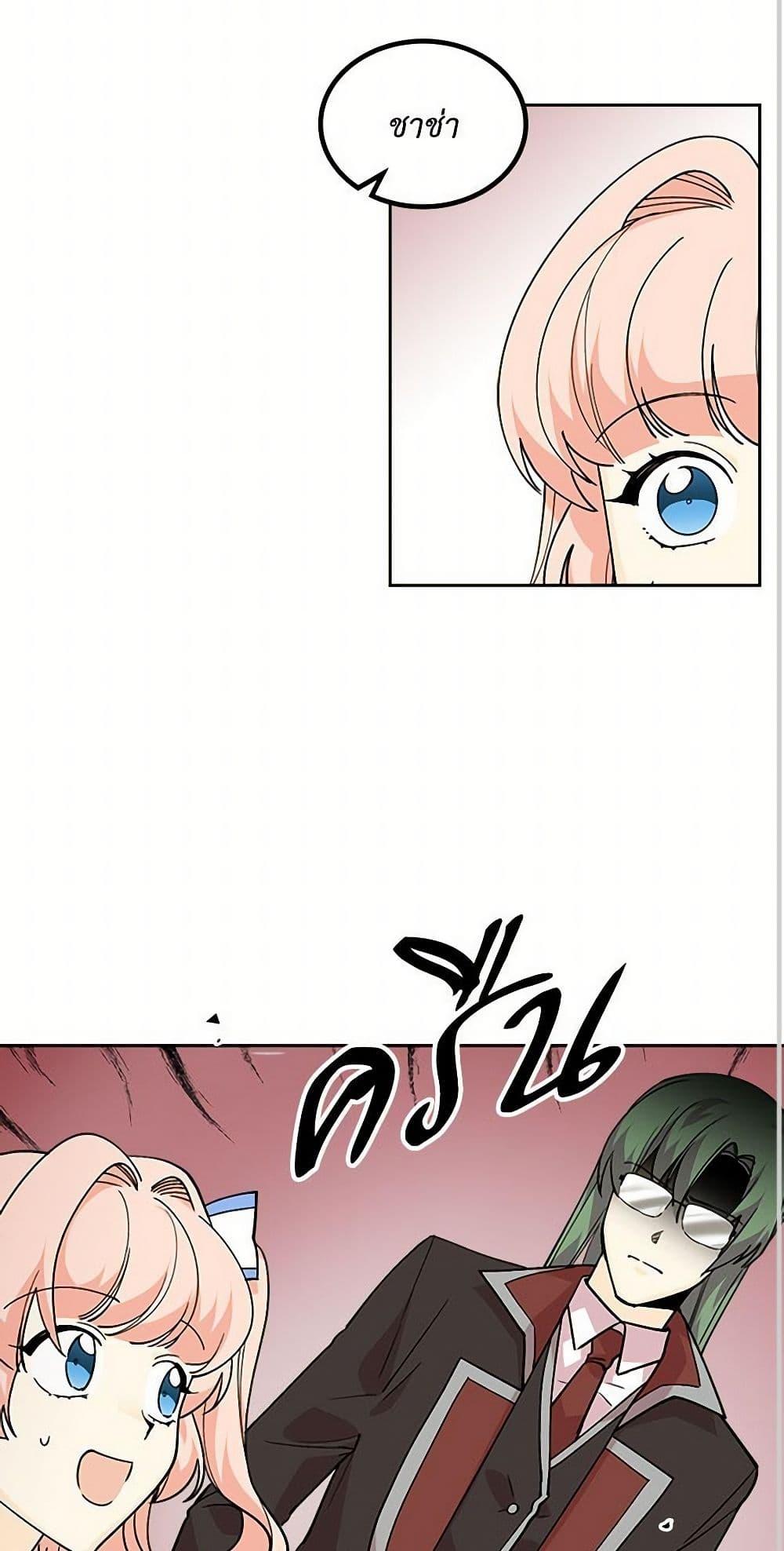 Manga-lc-com อ่านมังงะ อ่านการ์ตูน ออนไลน์ ฟรี The Antagonist’s Pet ตอนที่ 1 2 3 4 5 6 7 8 9 10 11 12 13 14 ฟรี ไม่มีโฆษณา Manga-lc - อ่าน มังงะ อ่าน การ์ตูน ออนไลน์ อ่านมังงะ ฟรี