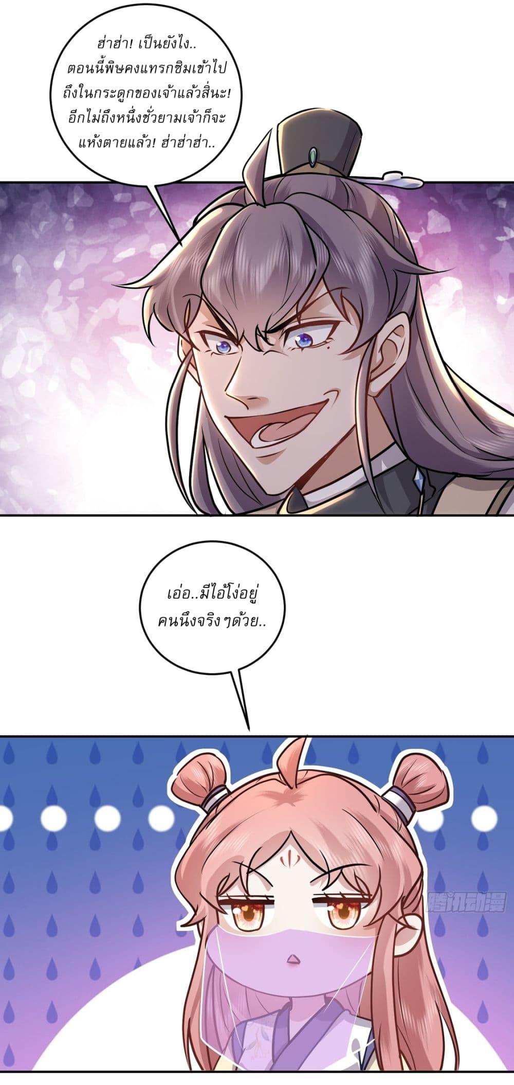 Manga-lc-com อ่านมังงะ อ่านการ์ตูน ออนไลน์ ฟรี As An Immortal, I Only Practice Forbidden Arts ตอนที่ 1 2 3 4 5 6 7 8 9 10 11 12 13 14 ฟรี ไม่มีโฆษณา Manga-lc - อ่าน มังงะ อ่าน การ์ตูน ออนไลน์ อ่านมังงะ ฟรี