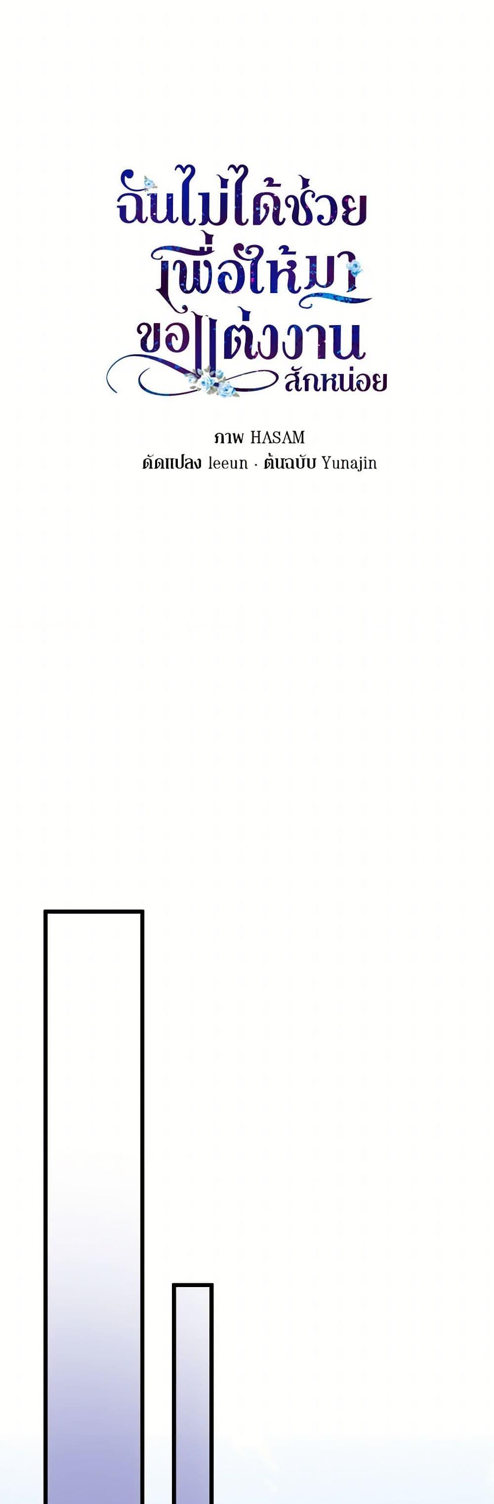 Manga-lc-com อ่านมังงะ อ่านการ์ตูน ออนไลน์ ฟรี I Didn’t Save You To Get Proposed To ตอนที่ 1 2 3 4 5 6 7 8 9 10 11 12 13 14 ฟรี ไม่มีโฆษณา Manga-lc - อ่าน มังงะ อ่าน การ์ตูน ออนไลน์ อ่านมังงะ ฟรี