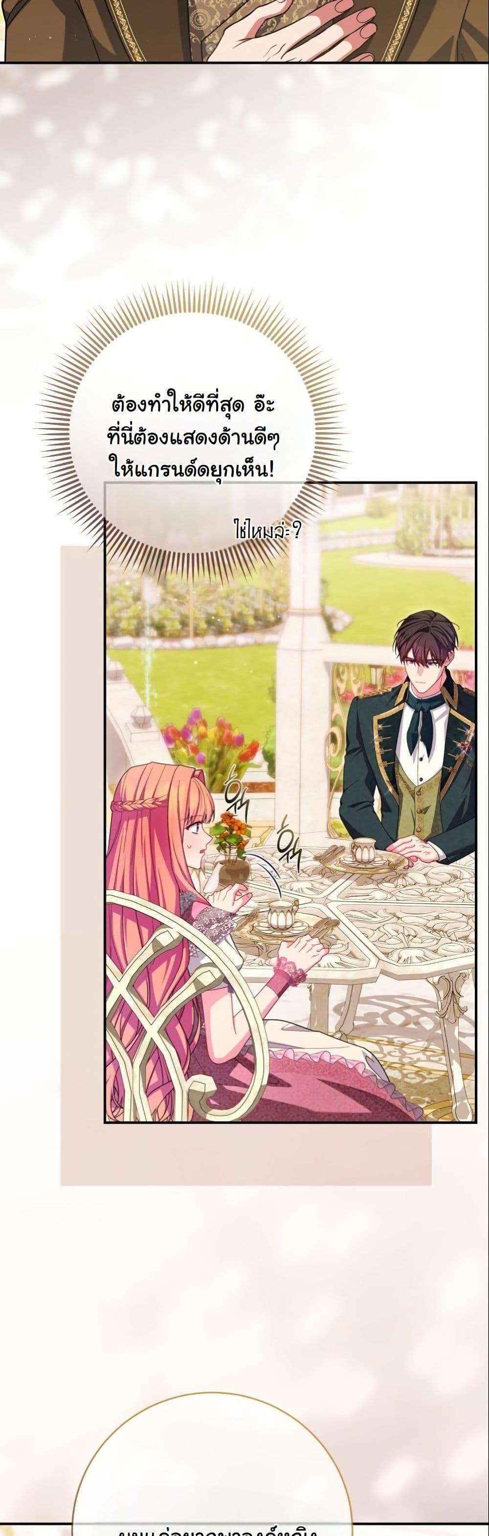 Manga-lc-com อ่านมังงะ อ่านการ์ตูน ออนไลน์ ฟรี How to Survive as a Villainess on the Verge of Death ตอนที่ 1 2 3 4 5 6 7 8 9 10 11 12 13 14 ฟรี ไม่มีโฆษณา Manga-lc - อ่าน มังงะ อ่าน การ์ตูน ออนไลน์ อ่านมังงะ ฟรี