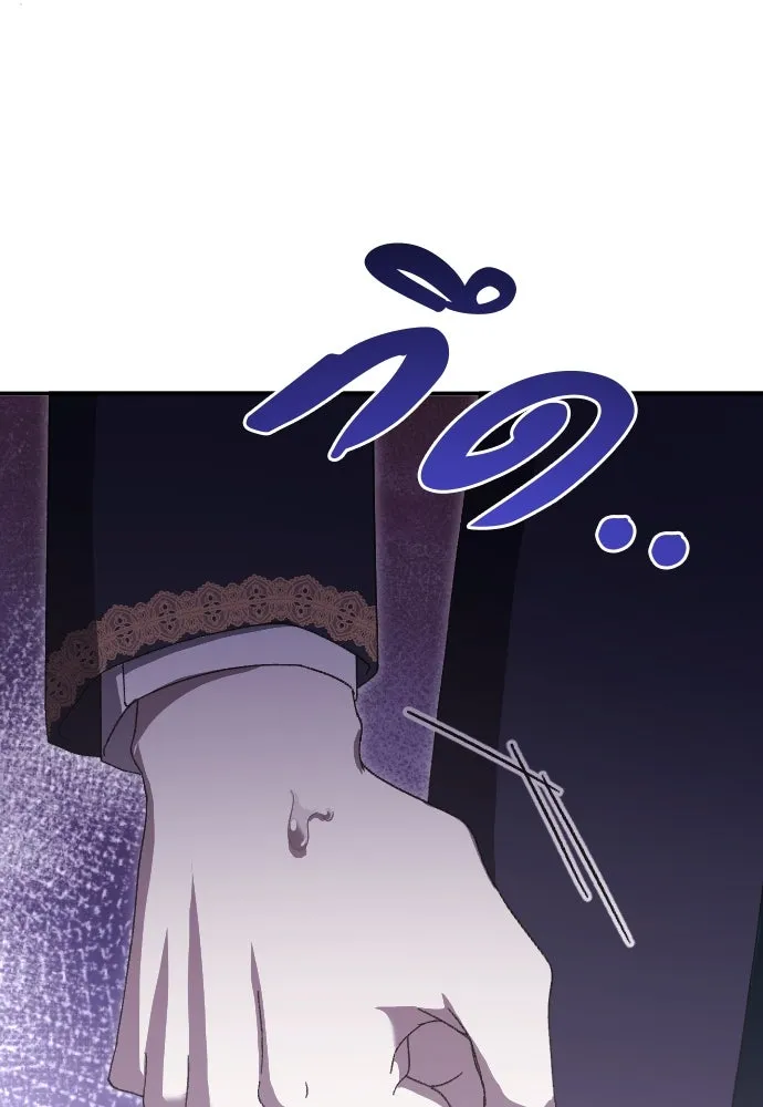 แด่ใจที่ไร้รัก ตอนที่ 23 รูปที่ 62