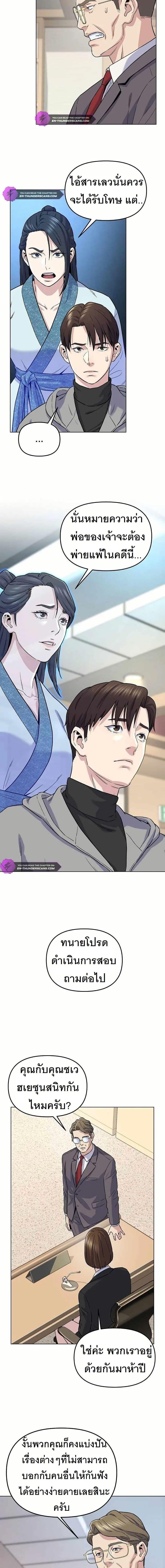 Manga-lc-com อ่านมังงะ อ่านการ์ตูน ออนไลน์ ฟรี Overpower Your Enemies by the Law ตอนที่ 1 2 3 4 5 6 7 8 9 10 11 12 13 14 ฟรี ไม่มีโฆษณา Manga-lc - อ่าน มังงะ อ่าน การ์ตูน ออนไลน์ อ่านมังงะ ฟรี