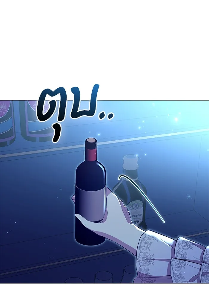 แด่ชู้รักของสามี ตอนที่ 7 รูปที่ 100