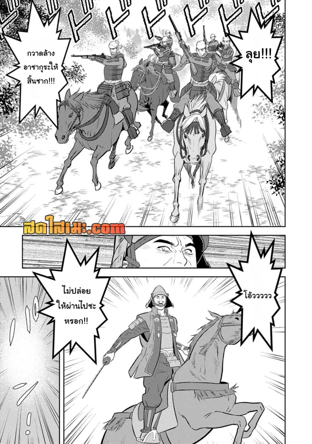 Manga-lc-com อ่านมังงะ อ่านการ์ตูน ออนไลน์ ฟรี Sengoku Komachi Kuroutan Noukou Giga ตอนที่ 1 2 3 4 5 6 7 8 9 10 11 12 13 14 ฟรี ไม่มีโฆษณา Manga-lc - อ่าน มังงะ อ่าน การ์ตูน ออนไลน์ อ่านมังงะ ฟรี