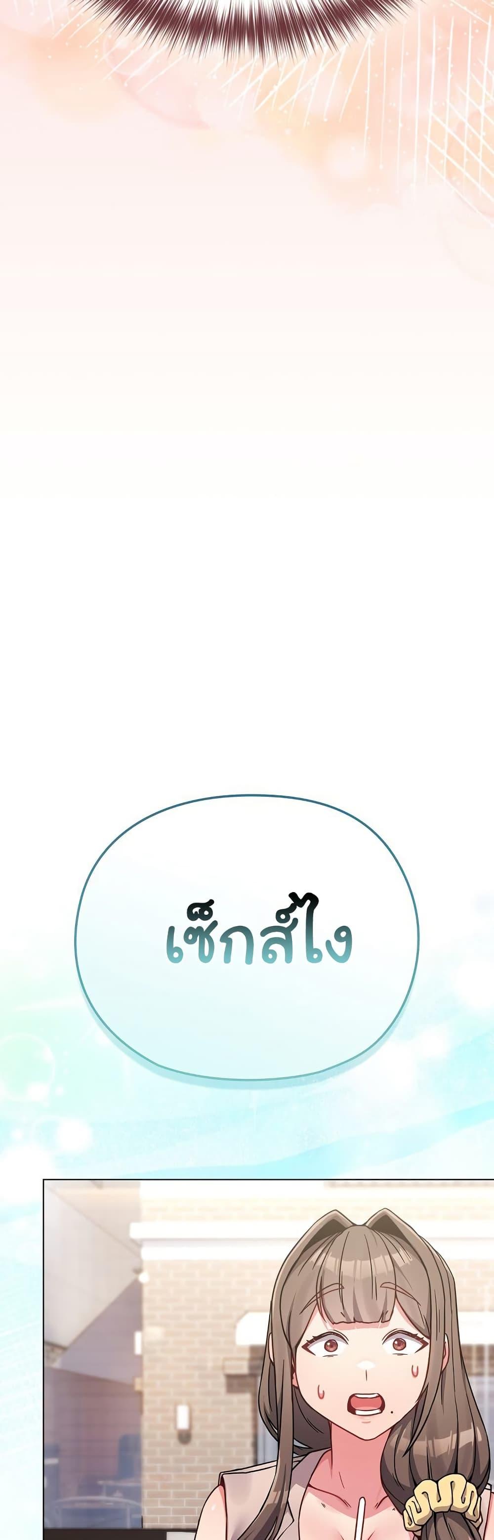 Doujin-Lc- อ่าน โดจิน มังฮวา เกาหลี ญี่ปุ่น จีน แปลไทย But You’re the Same Age as My Daughter! ตอนที่ 1 2 3 4 5 6 7 8 9 10 11 12 13 14 ฟรี ไม่มีโฆษณา อ่าน โดจิน Manhwa เกาหลี ญี่ปุ่น จีน เรามีครบ คัดมาให้เน้นๆ โดจิน 18+ รับประกันความฟินโดย  Doujin Lc