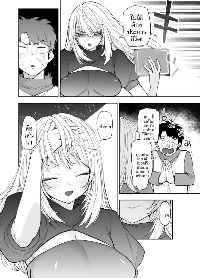 Doujin-Lc- อ่าน โดจิน มังฮวา เกาหลี ญี่ปุ่น จีน แปลไทย การฝึกพิเศษต่อต้านซิคคัวบัส (Nanakotu) ตอนที่ 1 2 3 4 5 6 7 8 9 10 11 12 13 14 ฟรี ไม่มีโฆษณา อ่าน โดจิน Manhwa เกาหลี ญี่ปุ่น จีน เรามีครบ คัดมาให้เน้นๆ โดจิน 18+ รับประกันความฟินโดย  Doujin Lc