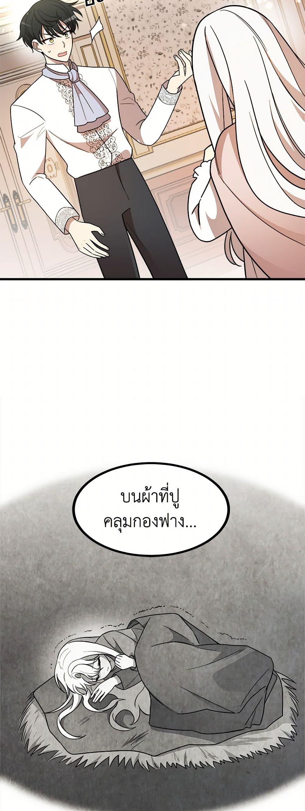 Manga-lc-com อ่านมังงะ อ่านการ์ตูน ออนไลน์ ฟรี Four Dangerous Brothers to My Rescue ตอนที่ 1 2 3 4 5 6 7 8 9 10 11 12 13 14 ฟรี ไม่มีโฆษณา Manga-lc - อ่าน มังงะ อ่าน การ์ตูน ออนไลน์ อ่านมังงะ ฟรี