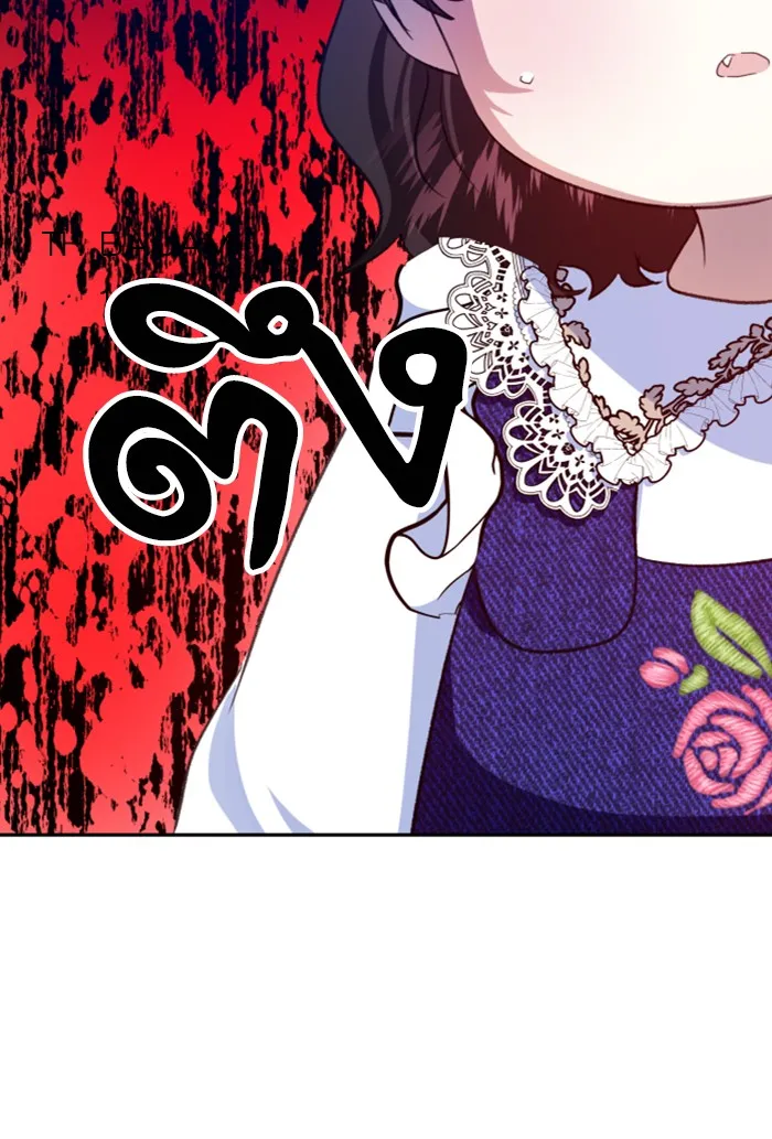 บุตรสาวของดยุกปีศาจ ตอนที่ 3 รูปที่ 53