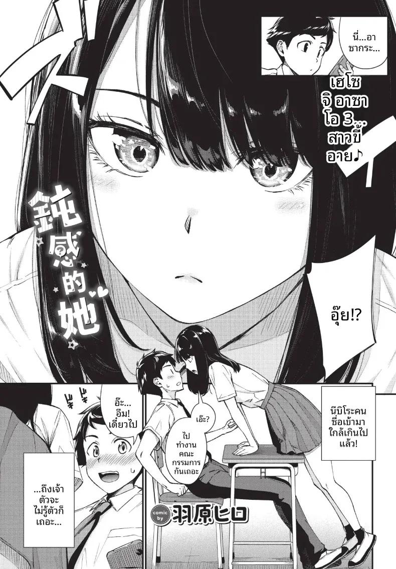 Doujin-Lc- อ่าน โดจิน มังฮวา เกาหลี ญี่ปุ่น จีน แปลไทย COMIC BAVEL 2026-10 ตอนที่ 1 2 3 4 5 6 7 8 9 10 11 12 13 14 ฟรี ไม่มีโฆษณา อ่าน โดจิน Manhwa เกาหลี ญี่ปุ่น จีน เรามีครบ คัดมาให้เน้นๆ โดจิน 18+ รับประกันความฟินโดย  Doujin Lc