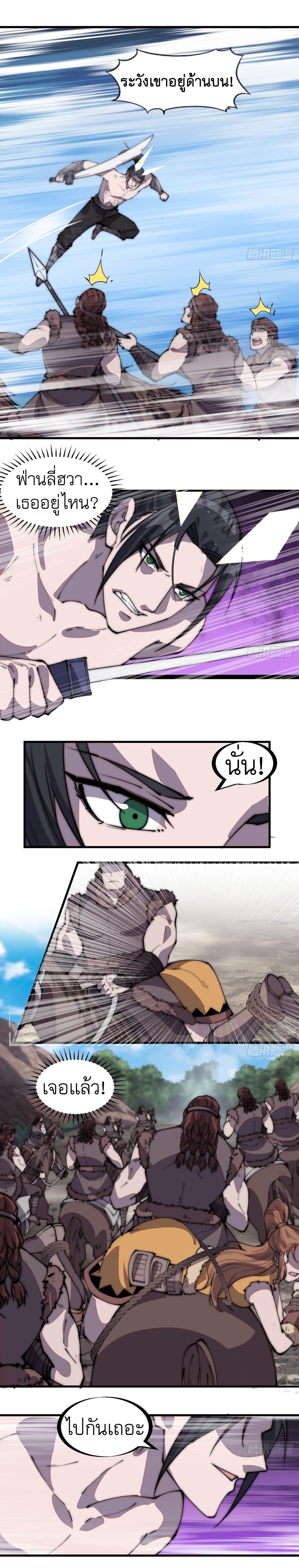 Manga-lc-com อ่านมังงะ อ่านการ์ตูน ออนไลน์ ฟรี It Starts With A Mountain ตอนที่ 1 2 3 4 5 6 7 8 9 10 11 12 13 14 ฟรี ไม่มีโฆษณา Manga-lc - อ่าน มังงะ อ่าน การ์ตูน ออนไลน์ อ่านมังงะ ฟรี