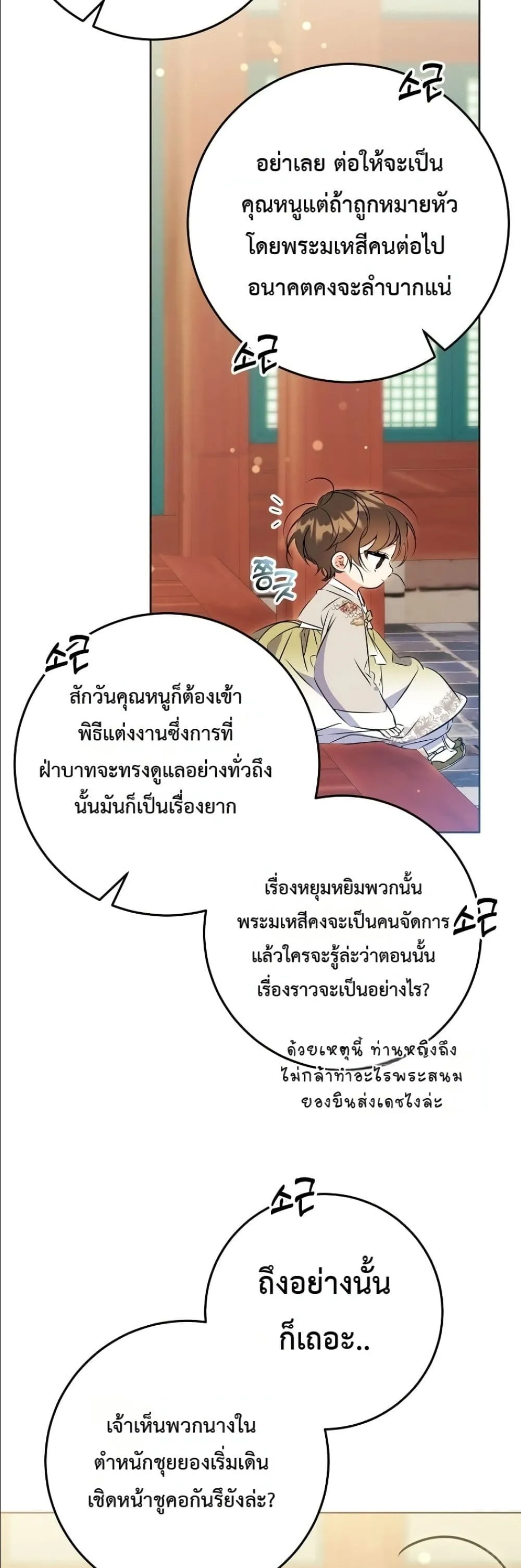 Manga-lc-com อ่านมังงะ อ่านการ์ตูน ออนไลน์ ฟรี The Princess’s Guide to a Perfect Life ตอนที่ 1 2 3 4 5 6 7 8 9 10 11 12 13 14 ฟรี ไม่มีโฆษณา Manga-lc - อ่าน มังงะ อ่าน การ์ตูน ออนไลน์ อ่านมังงะ ฟรี