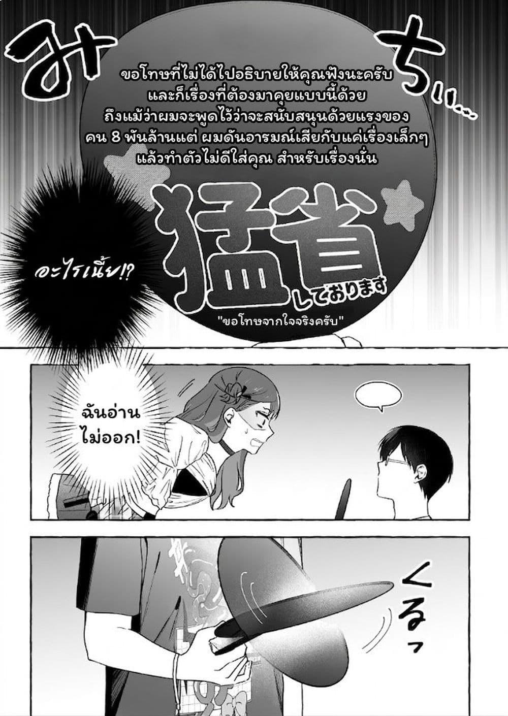 Manga-lc-com อ่านมังงะ อ่านการ์ตูน ออนไลน์ ฟรี Damedol to Sekai ni Hitori Dake no Fan ตอนที่ 1 2 3 4 5 6 7 8 9 10 11 12 13 14 ฟรี ไม่มีโฆษณา Manga-lc - อ่าน มังงะ อ่าน การ์ตูน ออนไลน์ อ่านมังงะ ฟรี