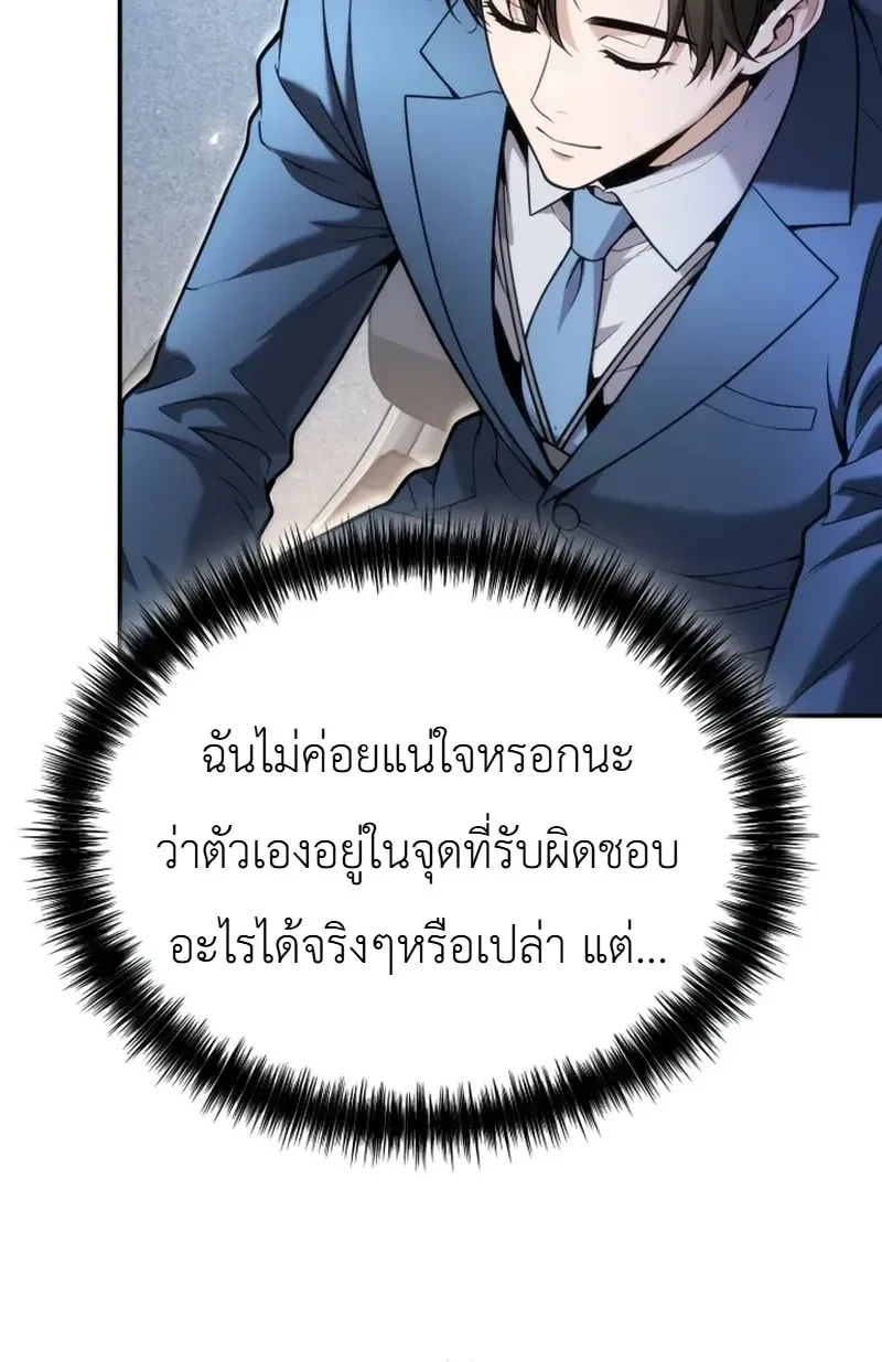 Manga-lc-com อ่านมังงะ อ่านการ์ตูน ออนไลน์ ฟรี The Money Keeps Piling Up Even If I Spend It ยิ่งใช้เงินทำไม ตอนที่ 1 2 3 4 5 6 7 8 9 10 11 12 13 14 ฟรี ไม่มีโฆษณา Manga-lc - อ่าน มังงะ อ่าน การ์ตูน ออนไลน์ อ่านมังงะ ฟรี