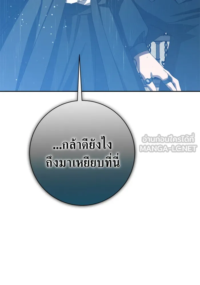 ชิงชีวิตพลิกลิขิตชะตา ตอนที่ 140. งานศพของเรา รูปที่ 39