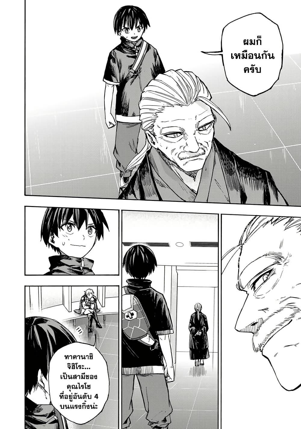 Manga-lc-com อ่านมังงะ อ่านการ์ตูน ออนไลน์ ฟรี Saikyou de Saisoku no Mugen Level Up ตอนที่ 1 2 3 4 5 6 7 8 9 10 11 12 13 14 ฟรี ไม่มีโฆษณา Manga-lc - อ่าน มังงะ อ่าน การ์ตูน ออนไลน์ อ่านมังงะ ฟรี