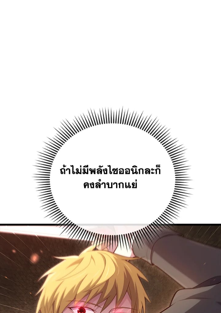 Manga-lc-com อ่านมังงะ อ่านการ์ตูน ออนไลน์ ฟรี The Lord of Coins ตอนที่ 1 2 3 4 5 6 7 8 9 10 11 12 13 14 ฟรี ไม่มีโฆษณา Manga-lc - อ่าน มังงะ อ่าน การ์ตูน ออนไลน์ อ่านมังงะ ฟรี