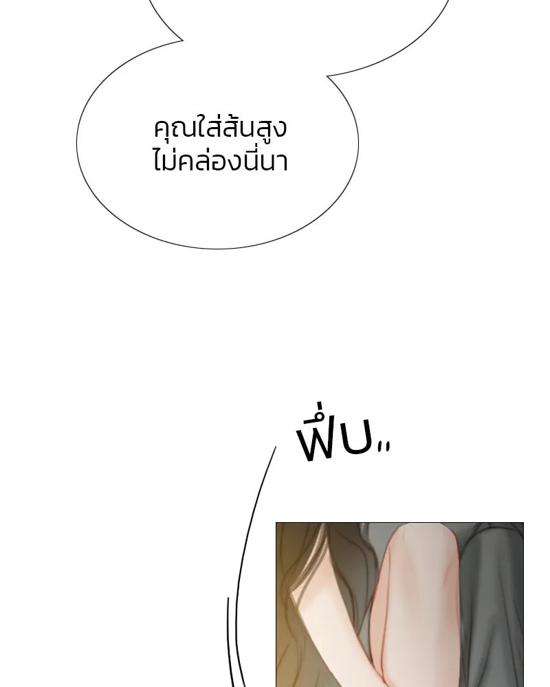 เซเรน่า ตอนที่ 7 รูปที่ 22