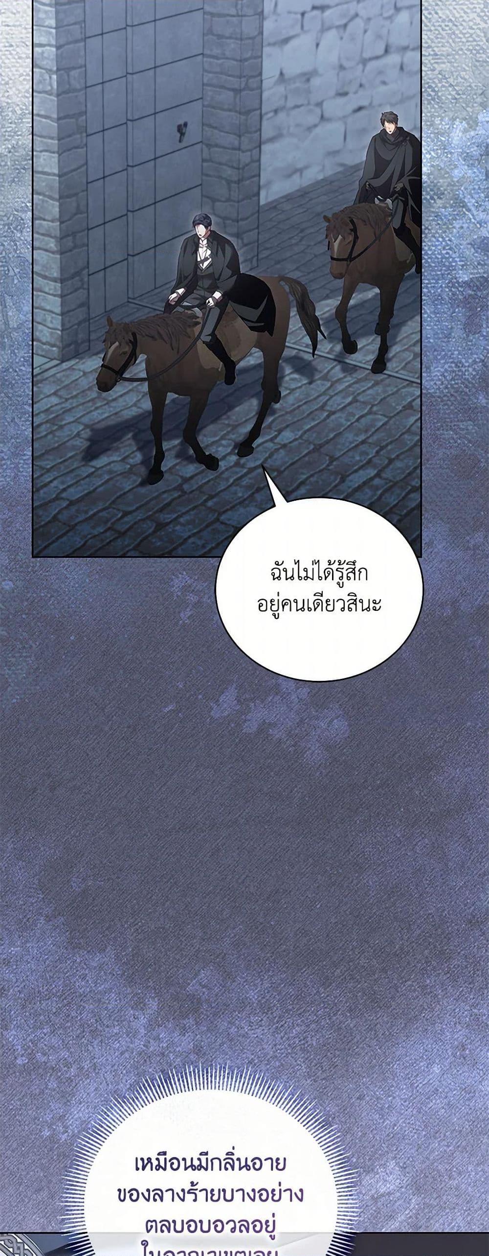 Manga-lc-com อ่านมังงะ อ่านการ์ตูน ออนไลน์ ฟรี Childcare Diary With The Villain ตอนที่ 1 2 3 4 5 6 7 8 9 10 11 12 13 14 ฟรี ไม่มีโฆษณา Manga-lc - อ่าน มังงะ อ่าน การ์ตูน ออนไลน์ อ่านมังงะ ฟรี