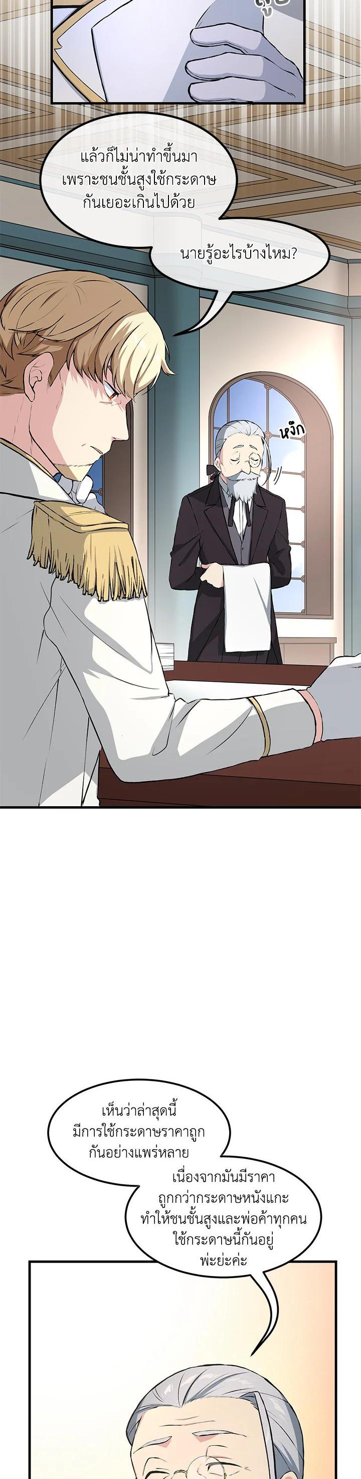 Manga-lc-com อ่านมังงะ อ่านการ์ตูน ออนไลน์ ฟรี How the Pro in His Past Life Sucks the Sweet Honey ตอนที่ 1 2 3 4 5 6 7 8 9 10 11 12 13 14 ฟรี ไม่มีโฆษณา Manga-lc - อ่าน มังงะ อ่าน การ์ตูน ออนไลน์ อ่านมังงะ ฟรี