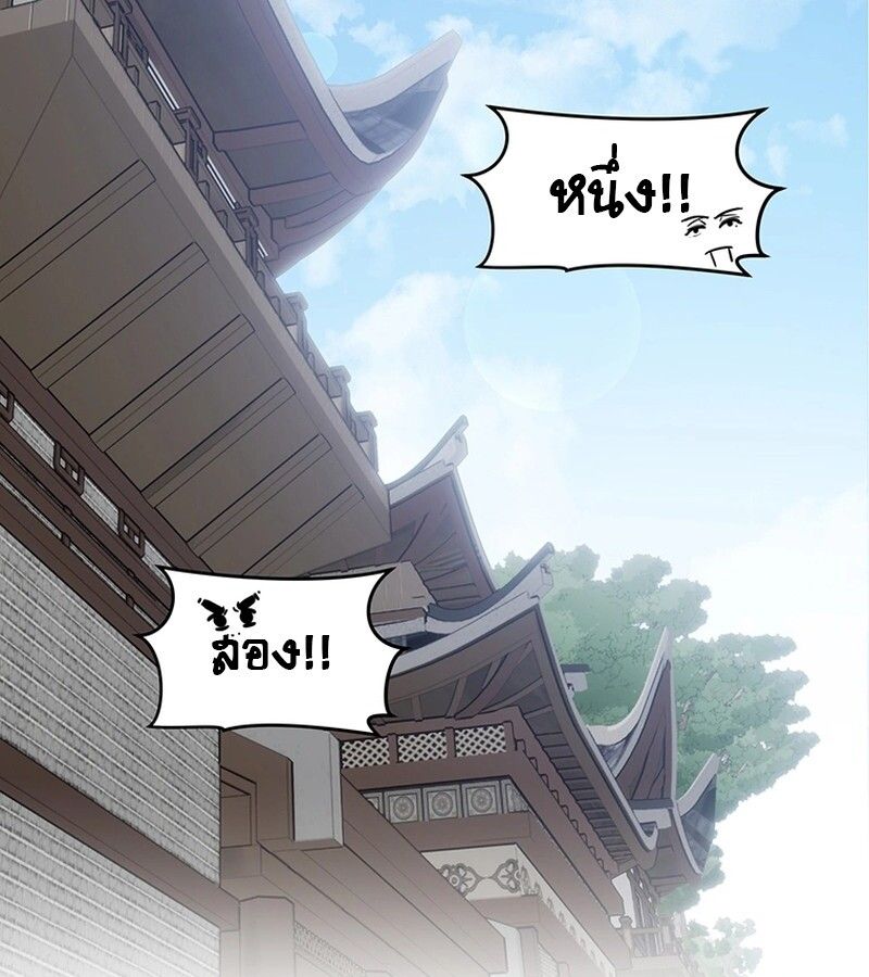 Manga-lc-com อ่านมังงะ อ่านการ์ตูน ออนไลน์ ฟรี The Best Martial Arts Instructor In The World ตอนที่ 1 2 3 4 5 6 7 8 9 10 11 12 13 14 ฟรี ไม่มีโฆษณา Manga-lc - อ่าน มังงะ อ่าน การ์ตูน ออนไลน์ อ่านมังงะ ฟรี