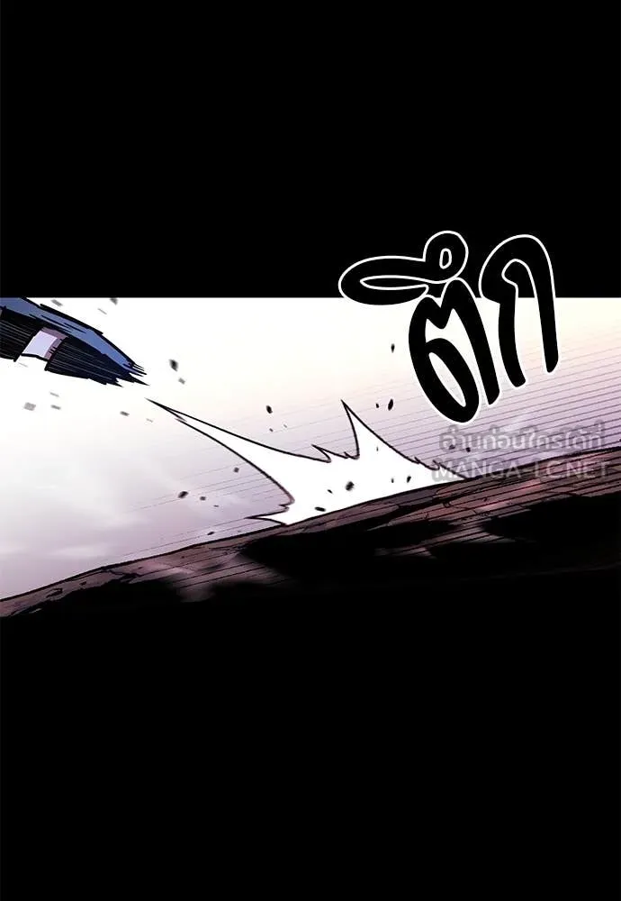 ชำแหละอะคาเดมี ตอนที่ 46 รูปที่ 133