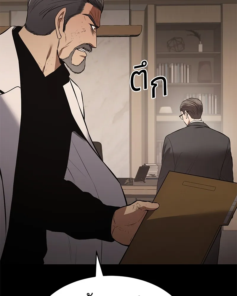 แบคXX ตอนที่ 73 รูปที่ 95