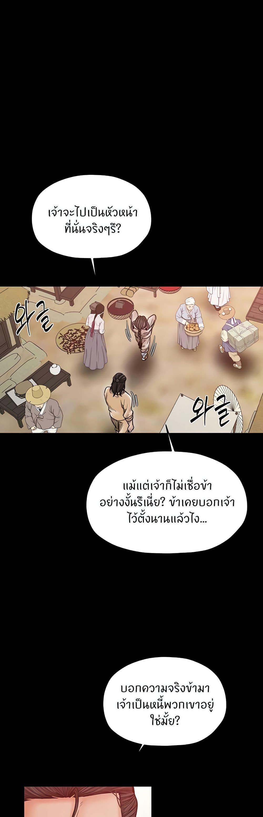 Doujin-Lc- อ่าน โดจิน มังฮวา เกาหลี ญี่ปุ่น จีน แปลไทย The Servant’s Story ตอนที่ 1 2 3 4 5 6 7 8 9 10 11 12 13 14 ฟรี ไม่มีโฆษณา อ่าน โดจิน Manhwa เกาหลี ญี่ปุ่น จีน เรามีครบ คัดมาให้เน้นๆ โดจิน 18+ รับประกันความฟินโดย  Doujin Lc