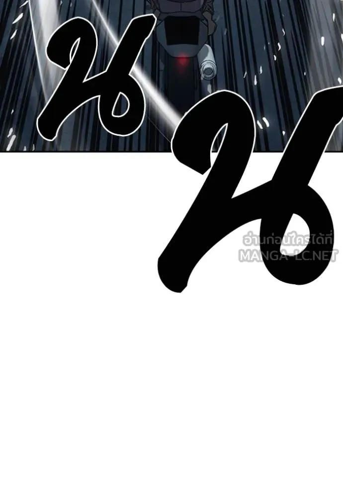 Study Group ตอนที่ 292 รูปที่ 120