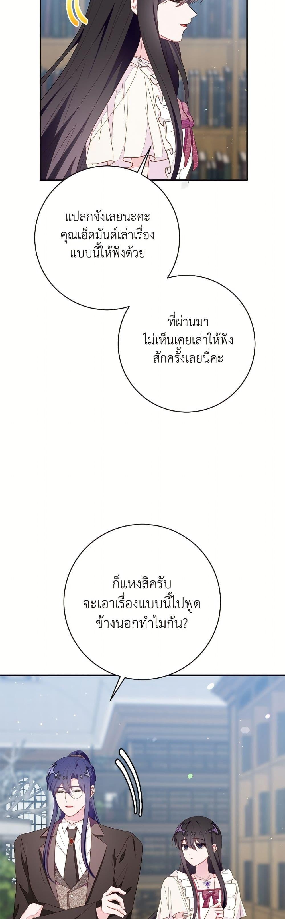 Manga-lc-com อ่านมังงะ อ่านการ์ตูน ออนไลน์ ฟรี The Bad Ending Of The Otome Game ตอนที่ 1 2 3 4 5 6 7 8 9 10 11 12 13 14 ฟรี ไม่มีโฆษณา Manga-lc - อ่าน มังงะ อ่าน การ์ตูน ออนไลน์ อ่านมังงะ ฟรี