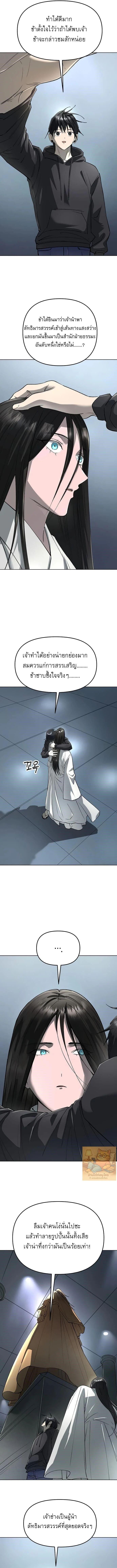 Manga-lc-com อ่านมังงะ อ่านการ์ตูน ออนไลน์ ฟรี Cosmic Heavenly Demon 3077 ตอนที่ 1 2 3 4 5 6 7 8 9 10 11 12 13 14 ฟรี ไม่มีโฆษณา Manga-lc - อ่าน มังงะ อ่าน การ์ตูน ออนไลน์ อ่านมังงะ ฟรี