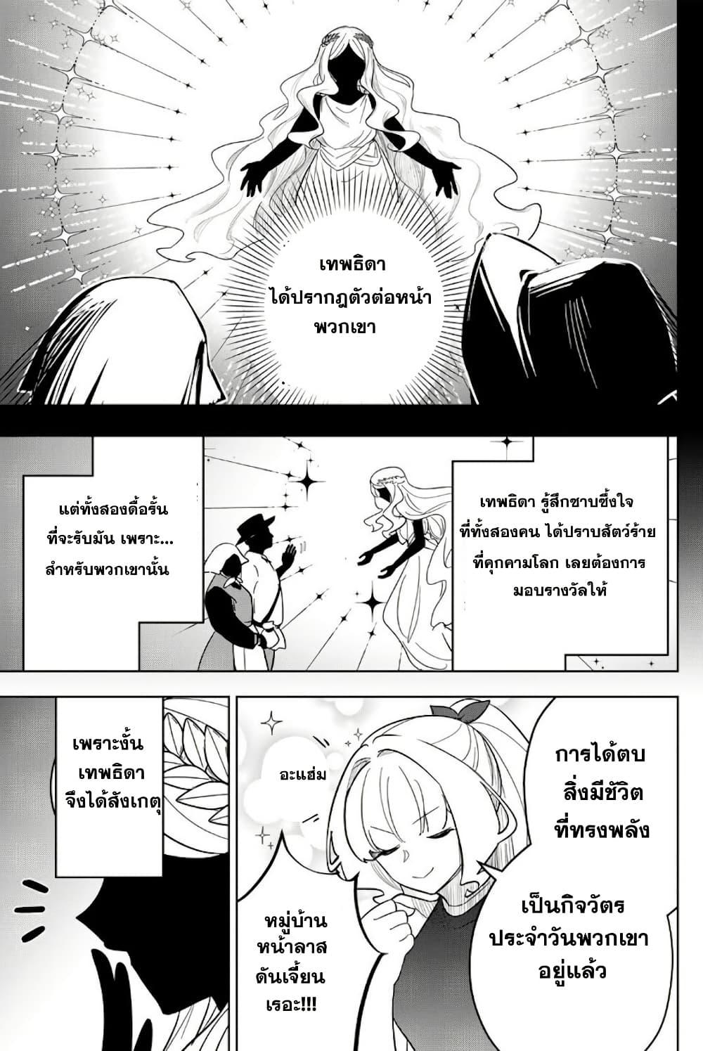 Manga-lc-com อ่านมังงะ อ่านการ์ตูน ออนไลน์ ฟรี Koujo Tensei Densetsu no Dai Madoushi ตอนที่ 1 2 3 4 5 6 7 8 9 10 11 12 13 14 ฟรี ไม่มีโฆษณา Manga-lc - อ่าน มังงะ อ่าน การ์ตูน ออนไลน์ อ่านมังงะ ฟรี