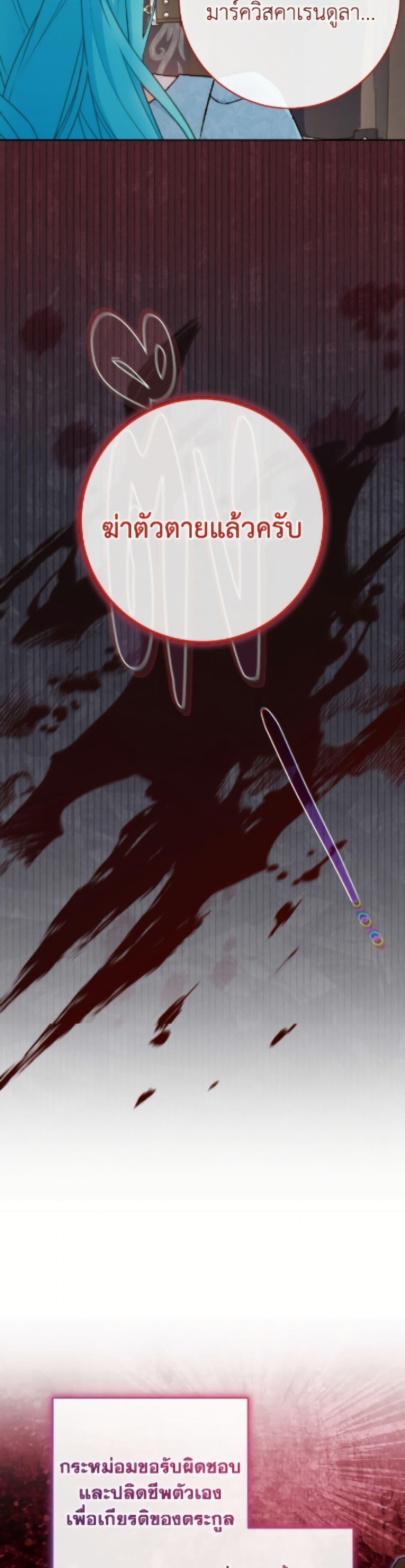 Manga-lc-com อ่านมังงะ อ่านการ์ตูน ออนไลน์ ฟรี The Young Lady Is a Royal Chef ตอนที่ 1 2 3 4 5 6 7 8 9 10 11 12 13 14 ฟรี ไม่มีโฆษณา Manga-lc - อ่าน มังงะ อ่าน การ์ตูน ออนไลน์ อ่านมังงะ ฟรี