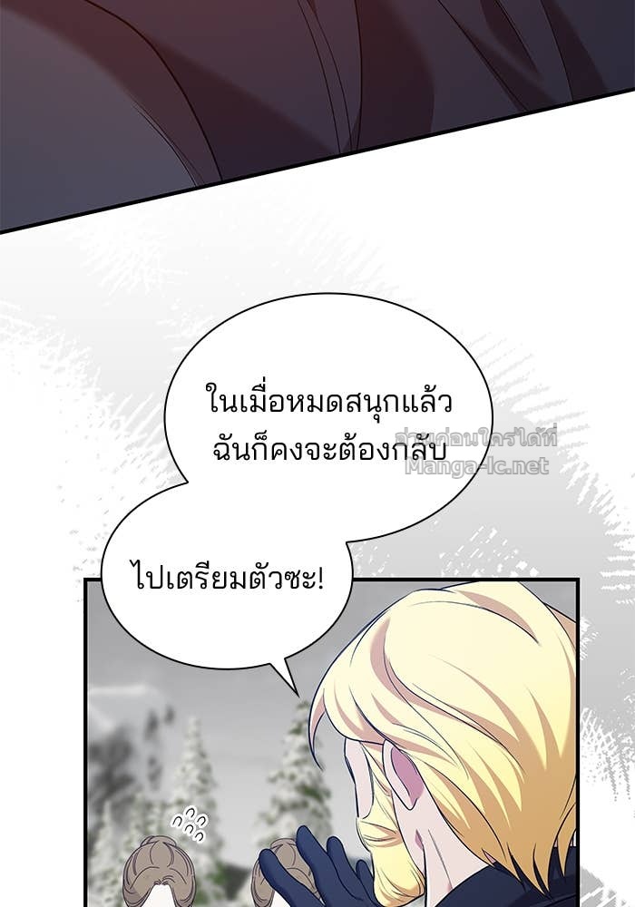 Doujin-Lc- อ่าน โดจิน มังฮวา เกาหลี ญี่ปุ่น จีน แปลไทย ชายาคนสุดท้ายของเจ้าชายไร้หัวใจ ตอนที่ 1 2 3 4 5 6 7 8 9 10 11 12 13 14 ฟรี ไม่มีโฆษณา อ่าน โดจิน Manhwa เกาหลี ญี่ปุ่น จีน เรามีครบ คัดมาให้เน้นๆ โดจิน 18+ รับประกันความฟินโดย Doujin Lc