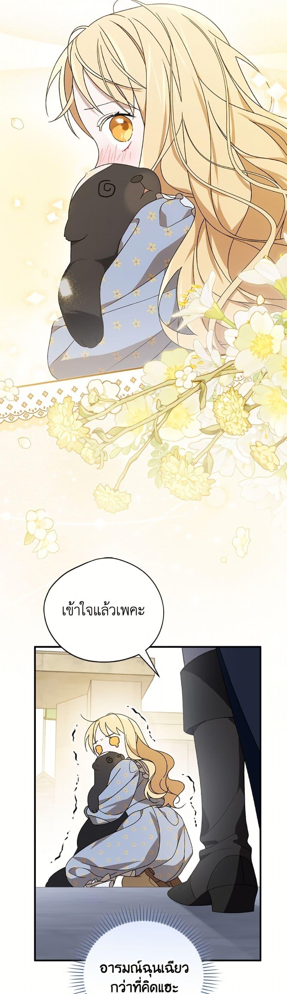 Manga-lc-com อ่านมังงะ อ่านการ์ตูน ออนไลน์ ฟรี I Was Just Having Fun With the Time Limit ตอนที่ 1 2 3 4 5 6 7 8 9 10 11 12 13 14 ฟรี ไม่มีโฆษณา Manga-lc - อ่าน มังงะ อ่าน การ์ตูน ออนไลน์ อ่านมังงะ ฟรี