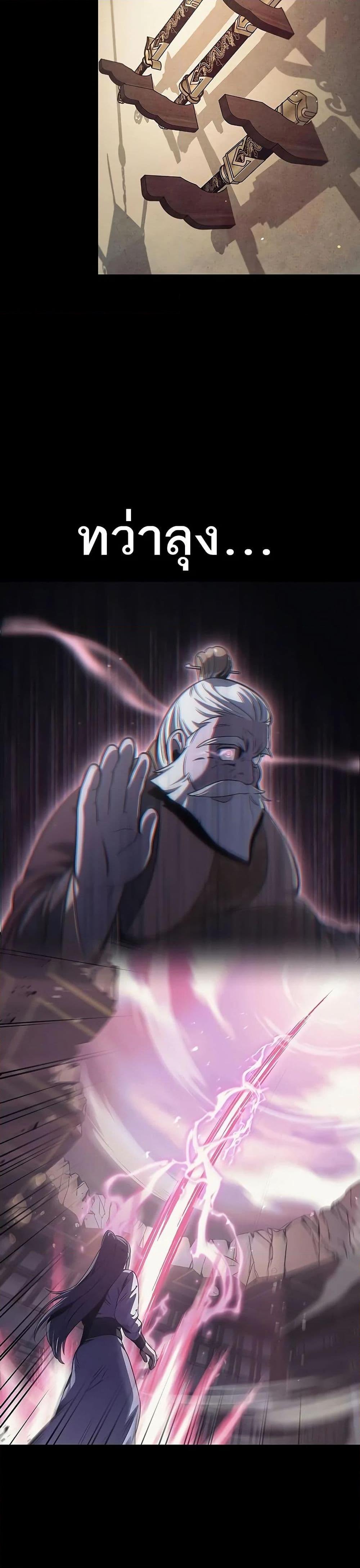 Manga-lc-com อ่านมังงะ อ่านการ์ตูน ออนไลน์ ฟรี Heavenly Grand Archive’s Young Master ตอนที่ 1 2 3 4 5 6 7 8 9 10 11 12 13 14 ฟรี ไม่มีโฆษณา Manga-lc - อ่าน มังงะ อ่าน การ์ตูน ออนไลน์ อ่านมังงะ ฟรี