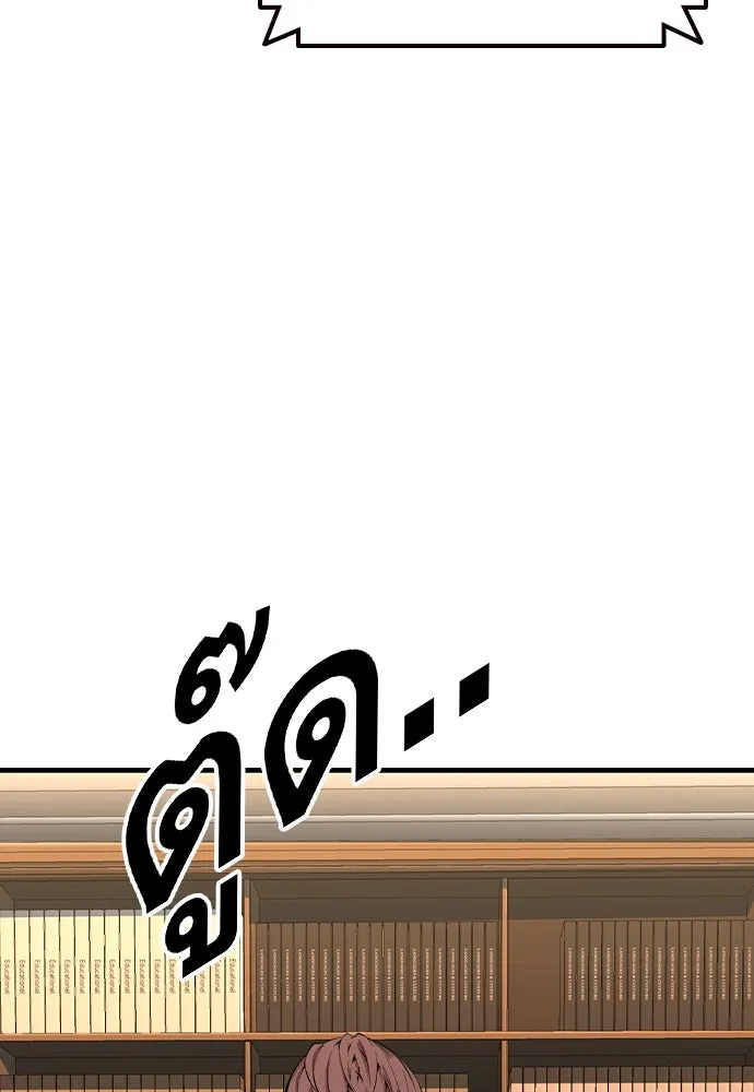 King Game ตอนที่ 88 กลับมาแล้วสินะ รูปที่ 130