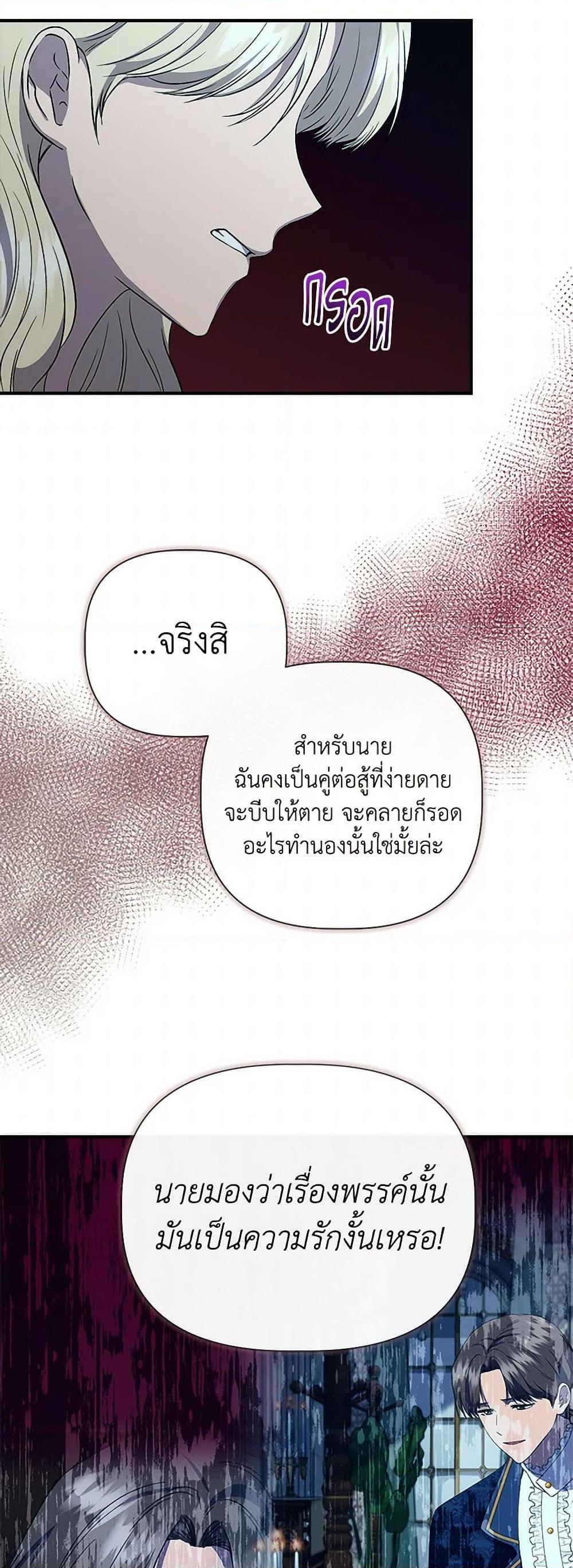 Manga-lc-com อ่านมังงะ อ่านการ์ตูน ออนไลน์ ฟรี I Wasn’t the Cinderella ตอนที่ 1 2 3 4 5 6 7 8 9 10 11 12 13 14 ฟรี ไม่มีโฆษณา Manga-lc - อ่าน มังงะ อ่าน การ์ตูน ออนไลน์ อ่านมังงะ ฟรี