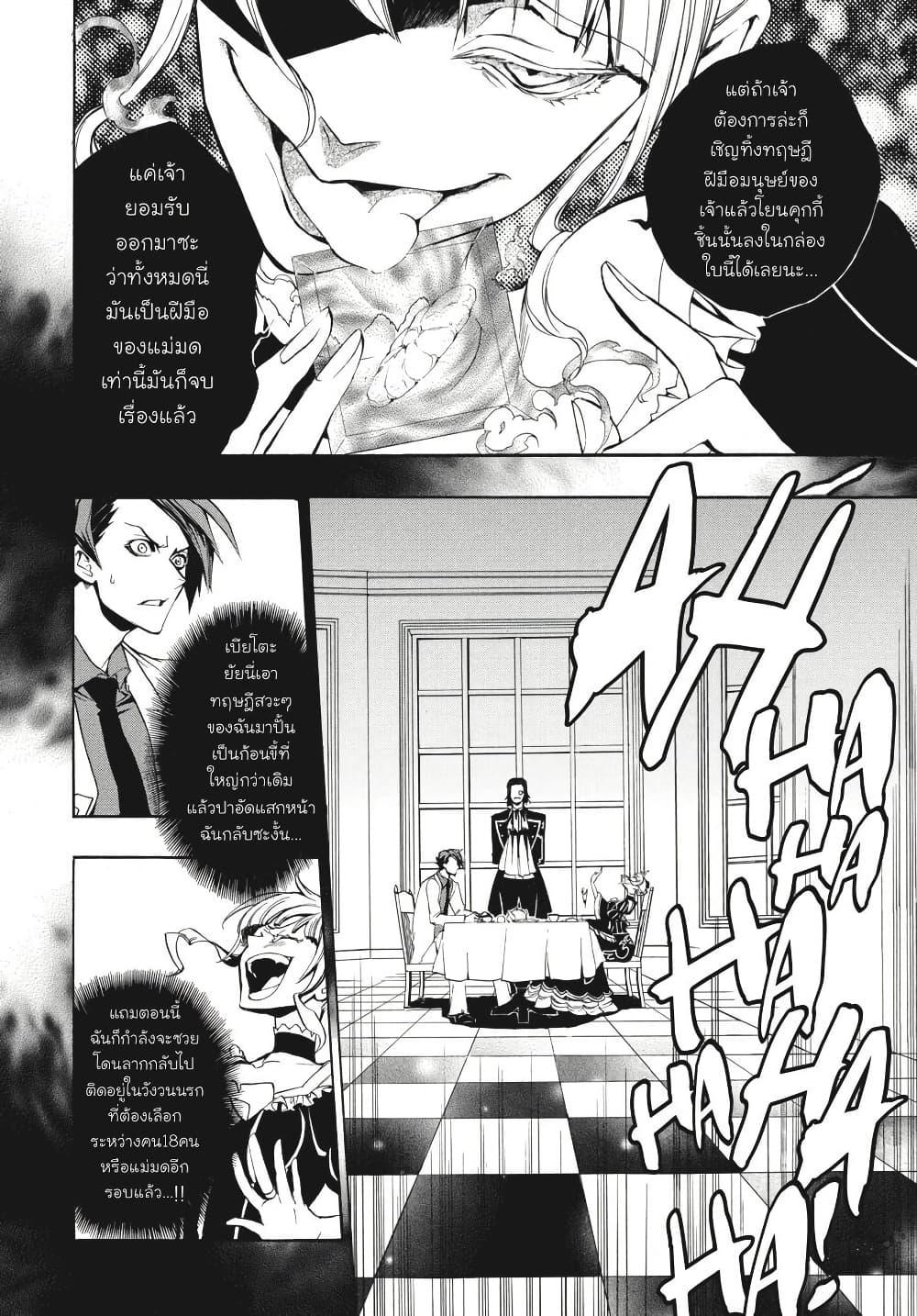 Manga-lc-com อ่านมังงะ อ่านการ์ตูน ออนไลน์ ฟรี Umineko no Naku Koro ni Episode 3 Banquet of the Golden Witc ตอนที่ 1 2 3 4 5 6 7 8 9 10 11 12 13 14 ฟรี ไม่มีโฆษณา Manga-lc - อ่าน มังงะ อ่าน การ์ตูน ออนไลน์ อ่านมังงะ ฟรี