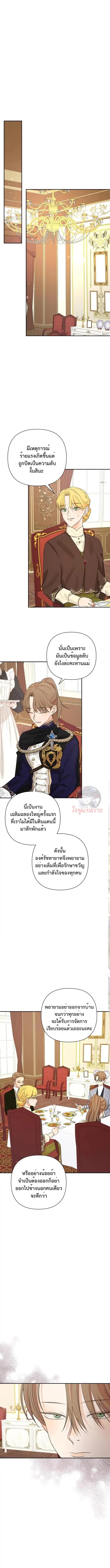 Manga-lc-com อ่านมังงะ อ่านการ์ตูน ออนไลน์ ฟรี Stuck in My Sister’s Dating Sim ตอนที่ 1 2 3 4 5 6 7 8 9 10 11 12 13 14 ฟรี ไม่มีโฆษณา Manga-lc - อ่าน มังงะ อ่าน การ์ตูน ออนไลน์ อ่านมังงะ ฟรี