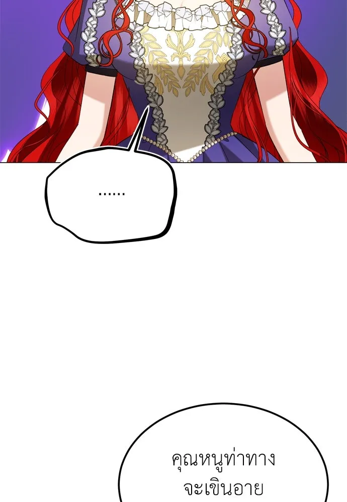 บุปผาลบคมดาบ ตอนที่ 24 รูปที่ 53