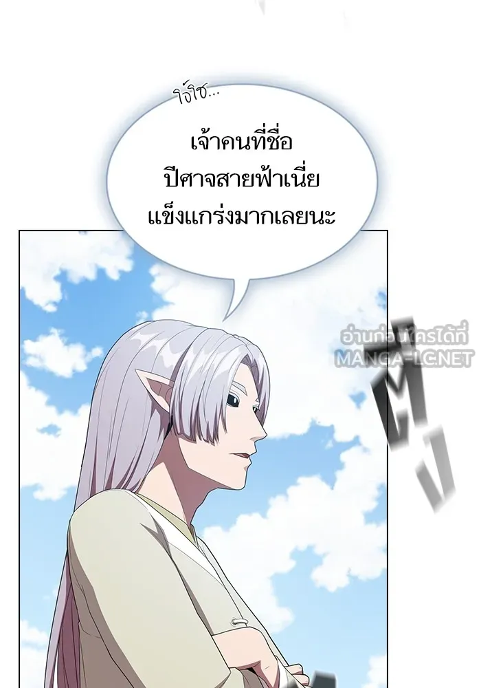 ผู้เล่นขั้นเทพแห่งหอคอยฝึกสอน ตอนที่ 148 รูปที่ 36