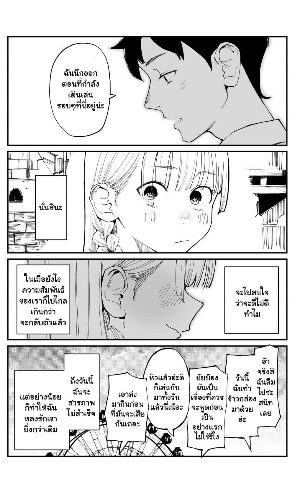 Manga-lc-com อ่านมังงะ อ่านการ์ตูน ออนไลน์ ฟรี Imasara desu ga, Osananajimi wo Suki ni Natte Shimaimashita ตอนที่ 1 2 3 4 5 6 7 8 9 10 11 12 13 14 ฟรี ไม่มีโฆษณา Manga-lc - อ่าน มังงะ อ่าน การ์ตูน ออนไลน์ อ่านมังงะ ฟรี