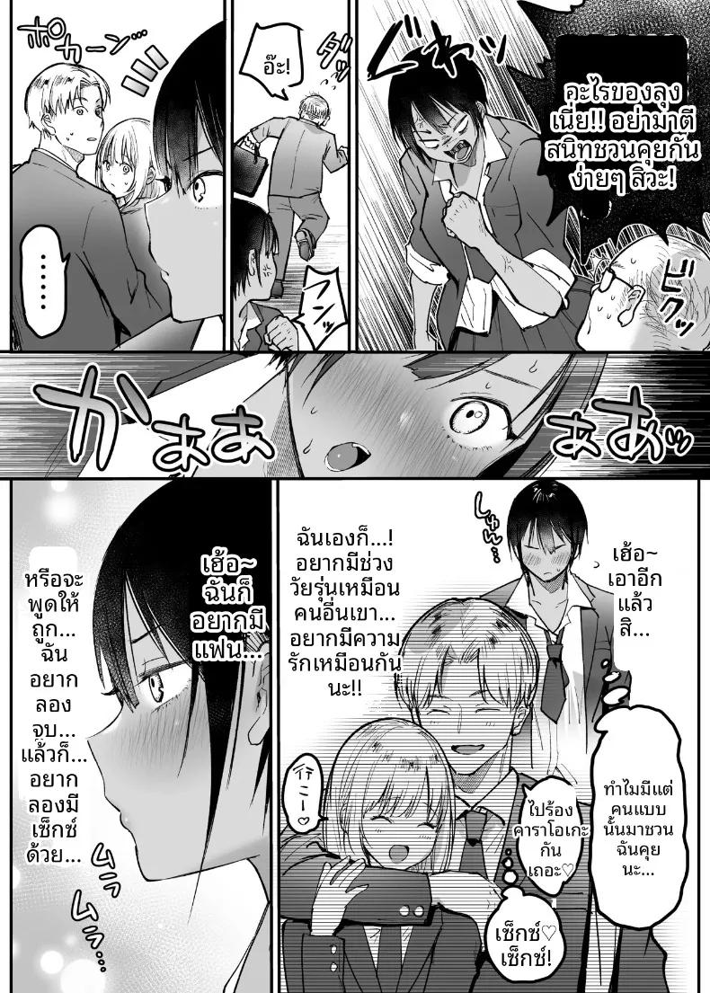 Doujin-Lc- อ่าน โดจิน มังฮวา เกาหลี ญี่ปุ่น จีน แปลไทย เพื่อนสมัยเด็กทอมบอยอยากให้กอด (Misaoka) ตอนที่ 1 2 3 4 5 6 7 8 9 10 11 12 13 14 ฟรี ไม่มีโฆษณา อ่าน โดจิน Manhwa เกาหลี ญี่ปุ่น จีน เรามีครบ คัดมาให้เน้นๆ โดจิน 18+ รับประกันความฟินโดย  Doujin Lc