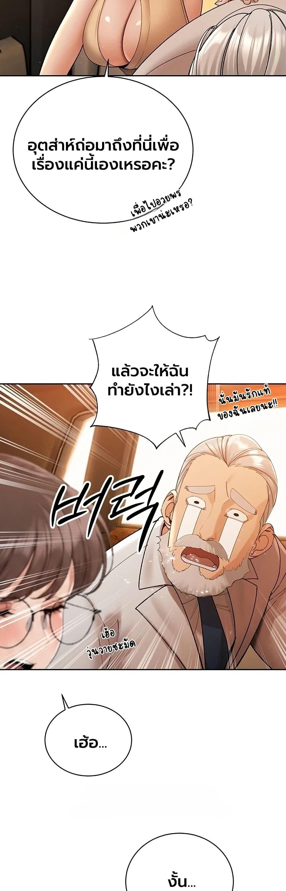 Doujin-Lc- อ่าน โดจิน มังฮวา เกาหลี ญี่ปุ่น จีน แปลไทย Father Is Eating ตอนที่ 1 2 3 4 5 6 7 8 9 10 11 12 13 14 ฟรี ไม่มีโฆษณา อ่าน โดจิน Manhwa เกาหลี ญี่ปุ่น จีน เรามีครบ คัดมาให้เน้นๆ โดจิน 18+ รับประกันความฟินโดย  Doujin Lc