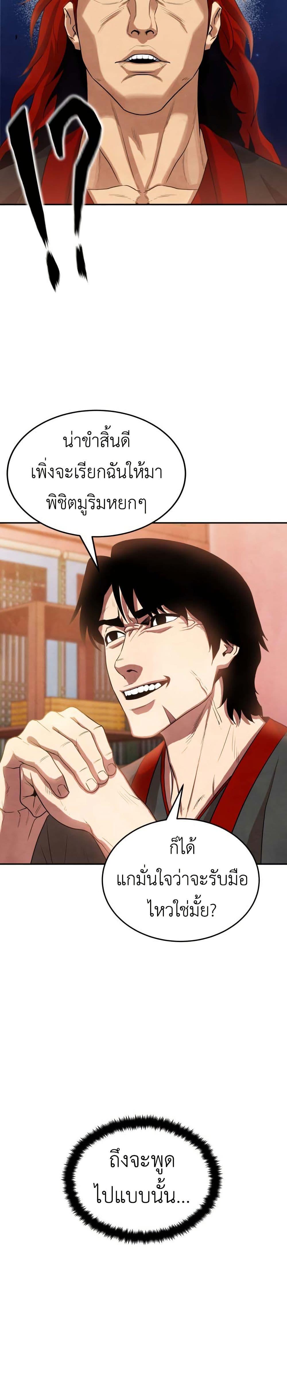 Manga-lc-com อ่านมังงะ อ่านการ์ตูน ออนไลน์ ฟรี Guest Gun ตอนที่ 1 2 3 4 5 6 7 8 9 10 11 12 13 14 ฟรี ไม่มีโฆษณา Manga-lc - อ่าน มังงะ อ่าน การ์ตูน ออนไลน์ อ่านมังงะ ฟรี